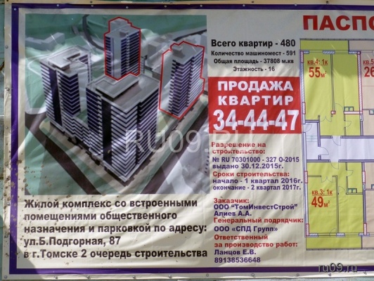 �������, ����� ���������� � ������ ������