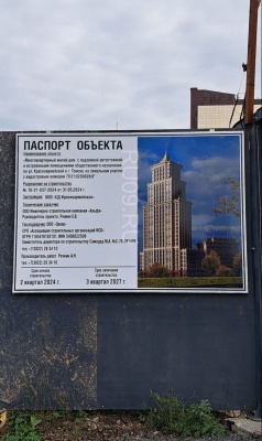 �������, ����� ���������� � ������ ������