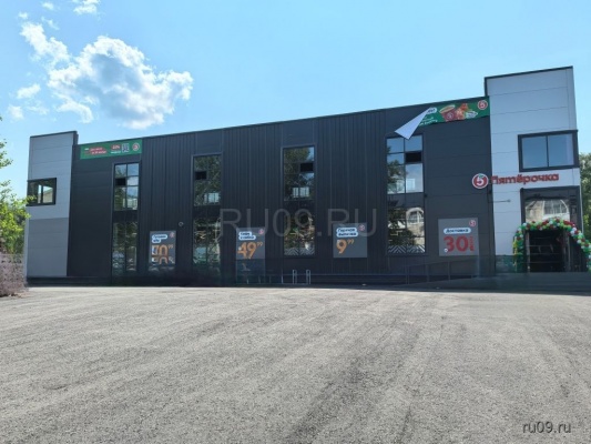 �������, ����� ���������� � ������ ������