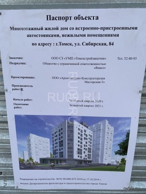 �������, ����� ���������� � ������ ������